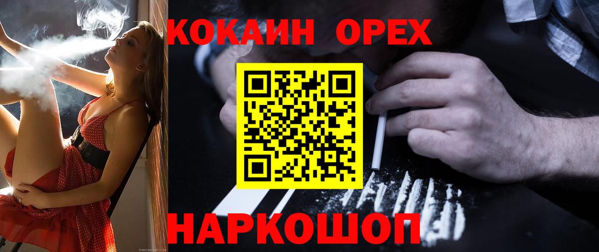 COCAIN 99% Пугачёв