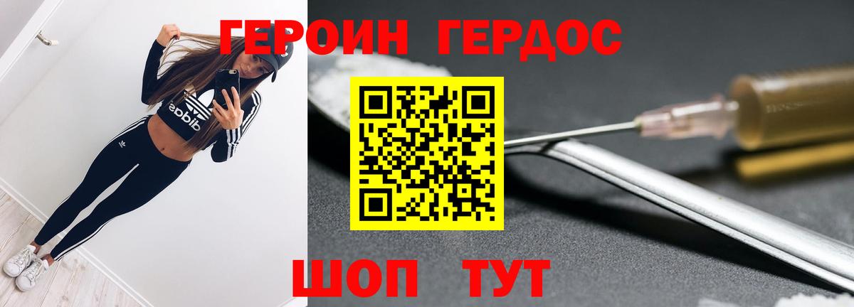 Бутират Пугачёв