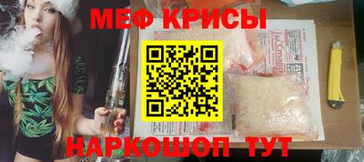 крисы Сланцы