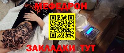 крисы Сланцы