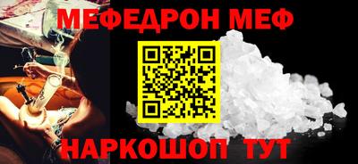 крисы Сланцы