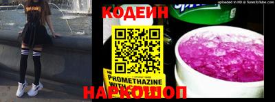 каннабис Славянск-на-Кубани