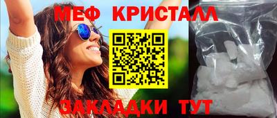 каннабис Славянск-на-Кубани