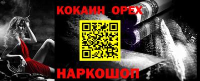 крисы Сланцы
