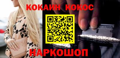 каннабис Славянск-на-Кубани