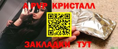 MDMA Premium VHQ Славгород