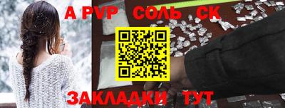 крисы Сланцы