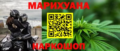 крисы Сланцы