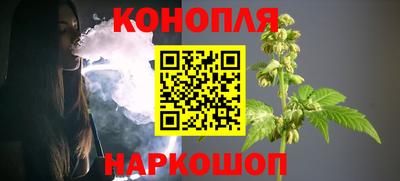 каннабис Славянск-на-Кубани
