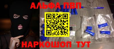 каннабис Славянск-на-Кубани