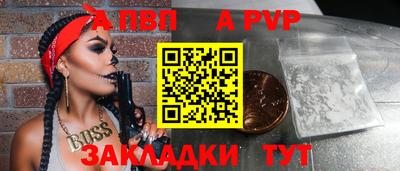 каннабис Славянск-на-Кубани
