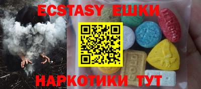 крисы Сланцы