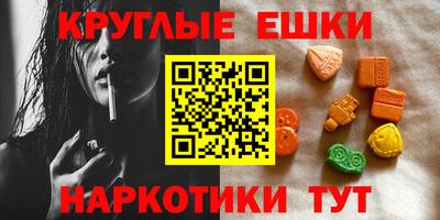 крисы Сланцы