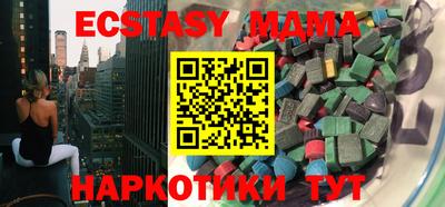 крисы Сланцы
