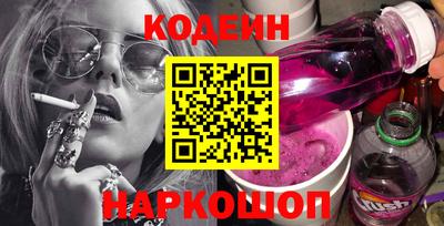 каннабис Славянск-на-Кубани