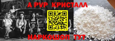 каннабис Славянск-на-Кубани