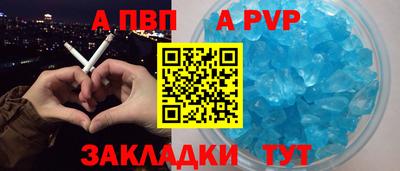 крисы Сланцы