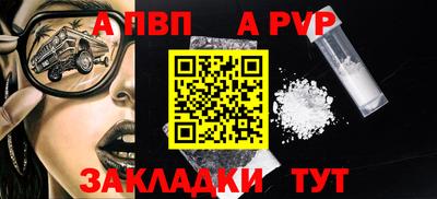 каннабис Славянск-на-Кубани