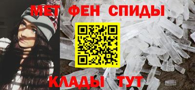 крисы Сланцы