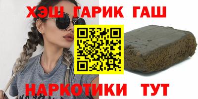 крисы Сланцы