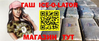 каннабис Славянск-на-Кубани