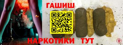 крисы Сланцы