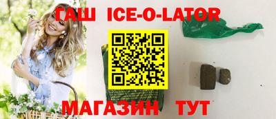 крисы Сланцы