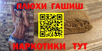 каннабис Славянск-на-Кубани