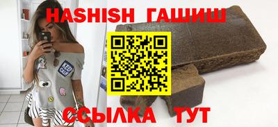 каннабис Славянск-на-Кубани