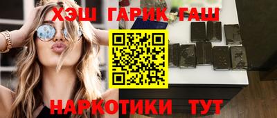 крисы Сланцы