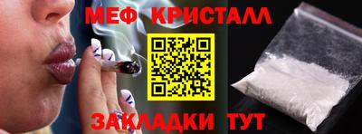 каннабис Славянск-на-Кубани
