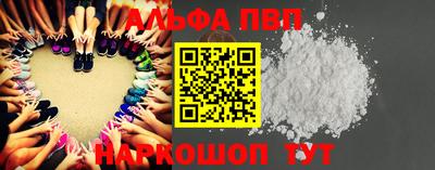 каннабис Славянск-на-Кубани