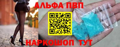 каннабис Славянск-на-Кубани