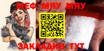 MDMA Premium VHQ Славгород
