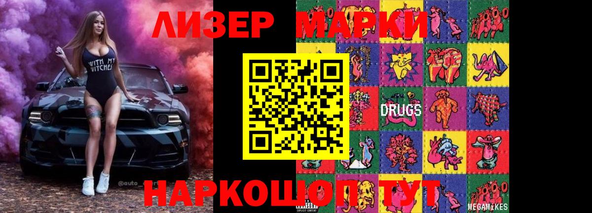 Лсд 25 экстази ecstasy  Вход с VPN  Лсд 25 экстази ecstasy  Пугачёв 