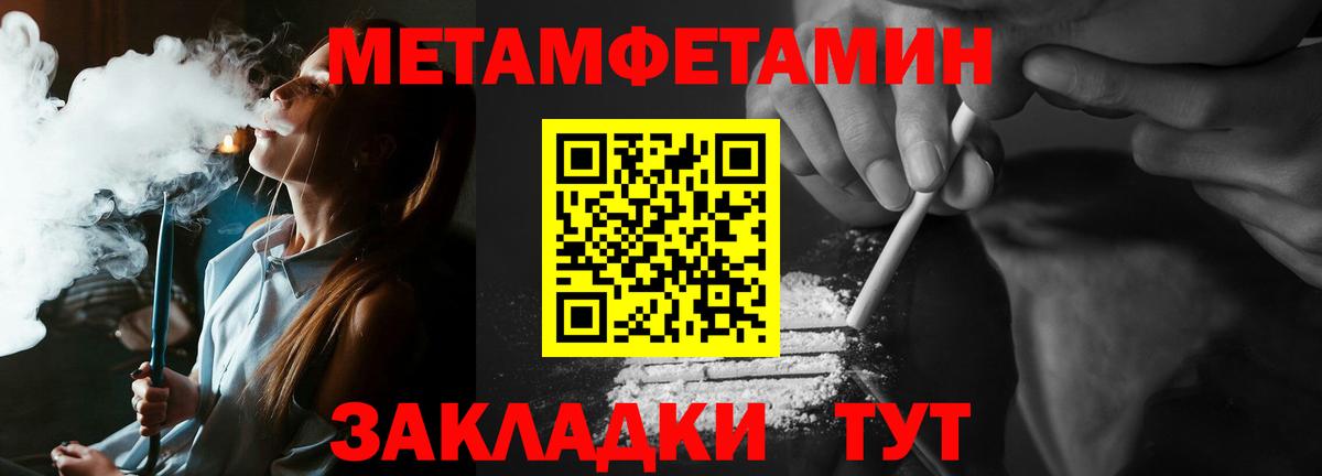 Пугачёв  Метамфетамин  Вход с VPN  Метамфетамин витя 