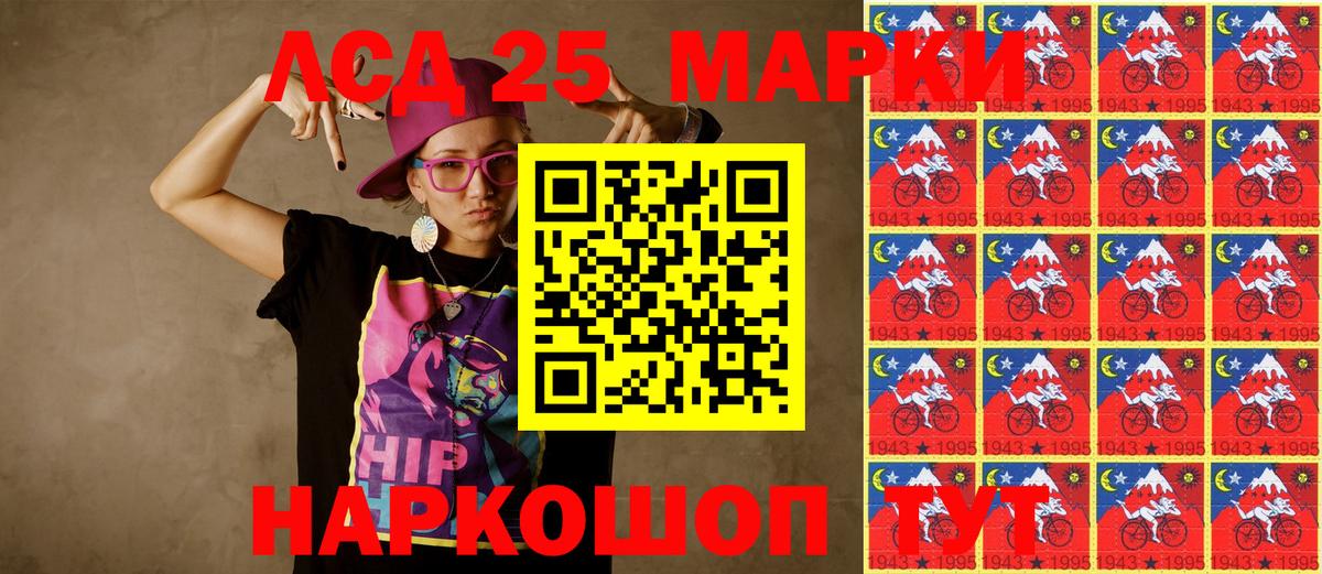 Марки N-bome  цена наркотик  Пугачёв  Марки 25I-NBOMe 1,8мг  Вход с VPN 