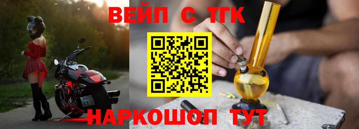 ТГК Wax  Вход с VPN  Пугачёв 