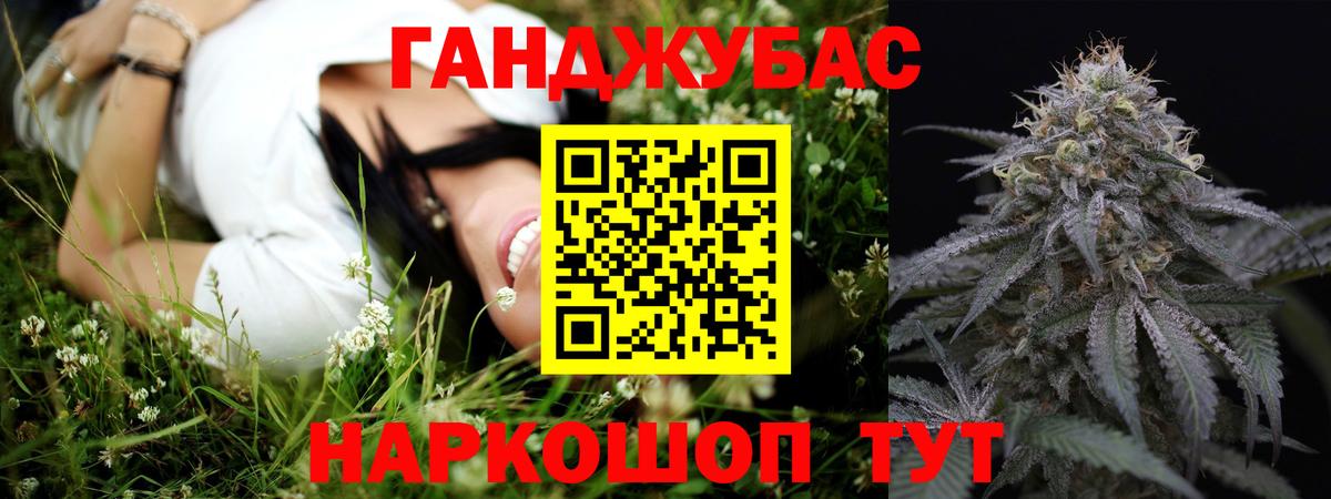 Пугачёв  МАРИХУАНА Ganja  Вход с VPN  Шишки марихуана OG Kush 